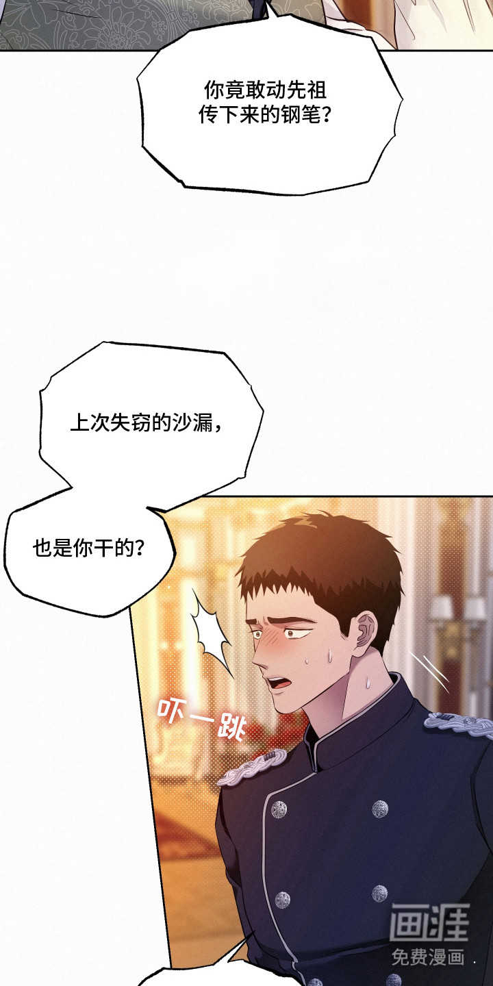 第3话 第10页
