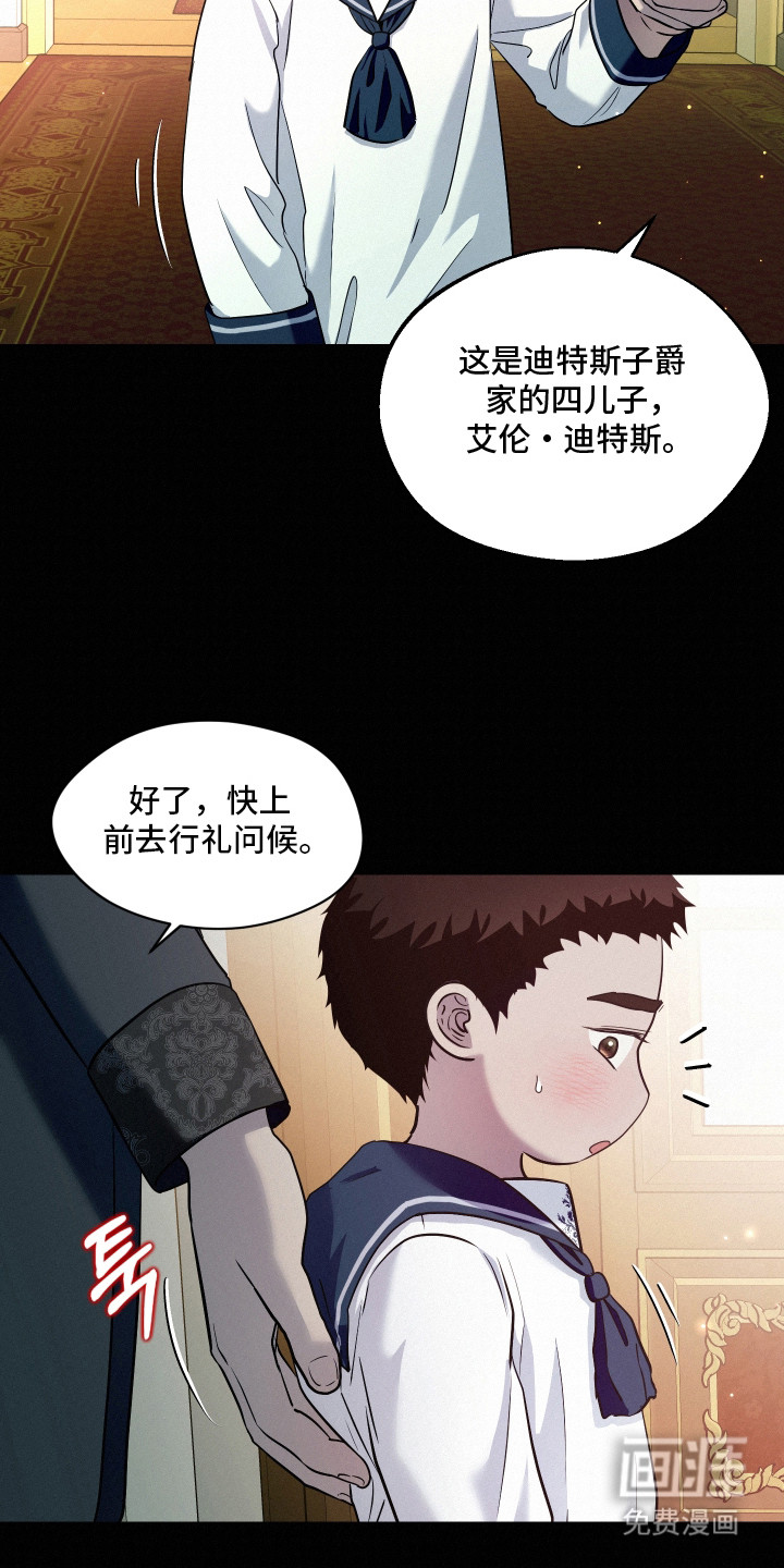 第4话 第2页