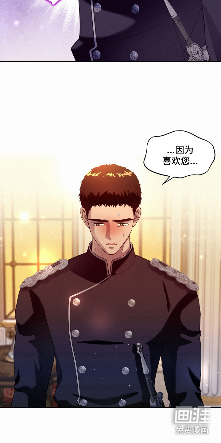 第4话 第15页