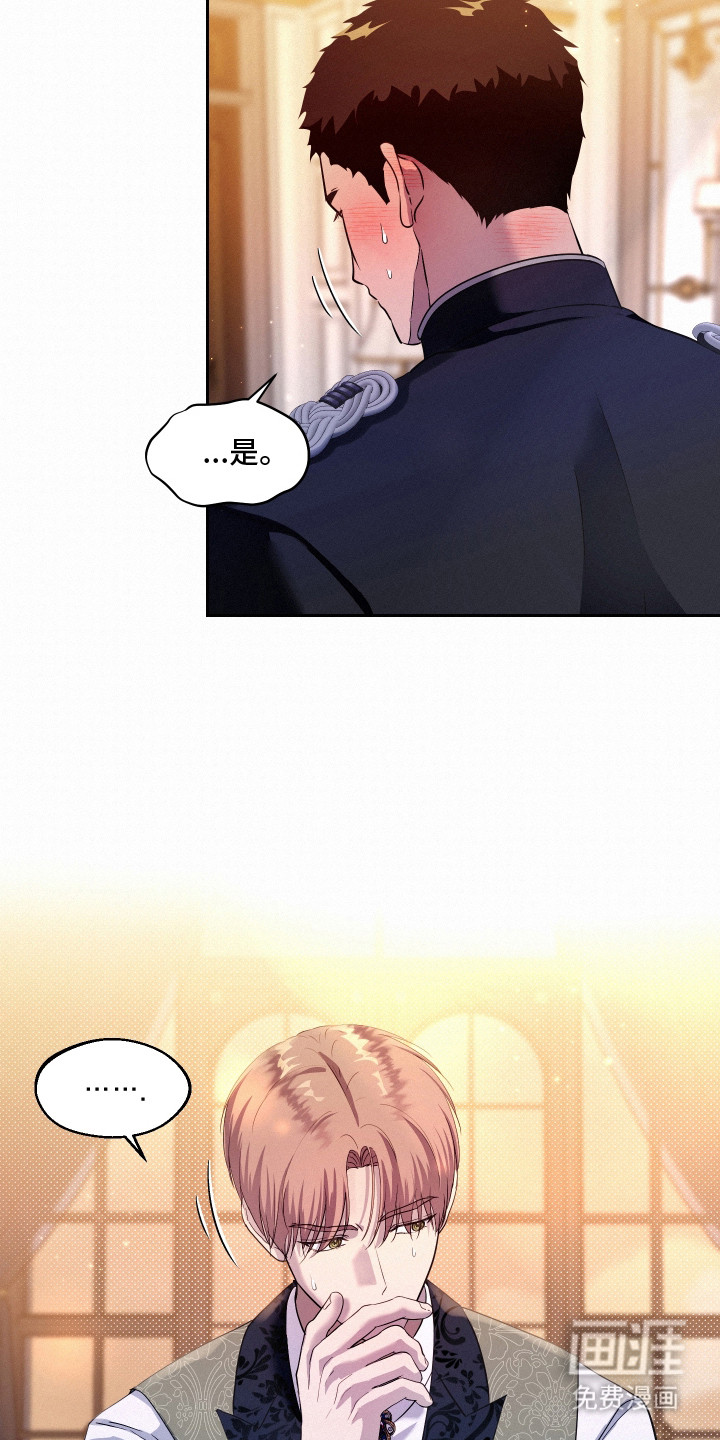 第4话 第19页