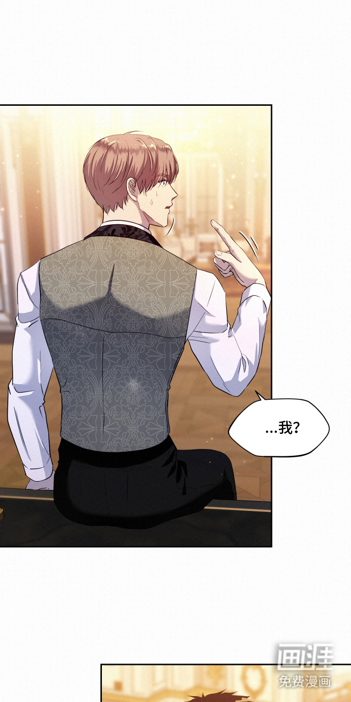 第4话 第18页