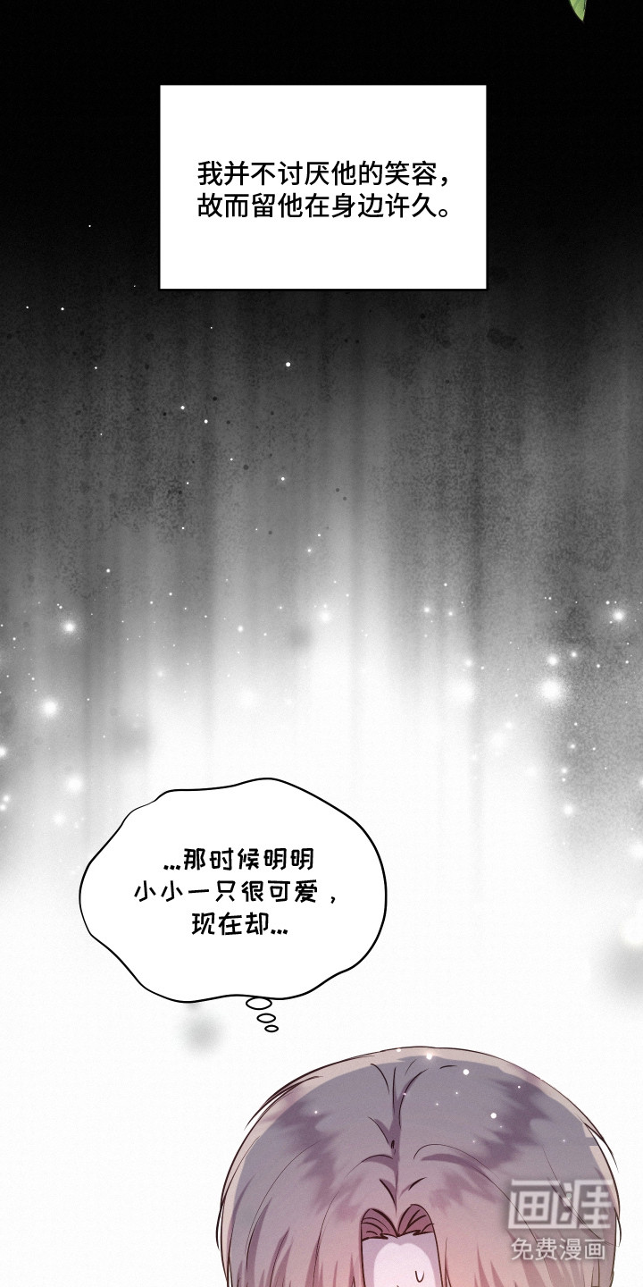 第4话 第13页