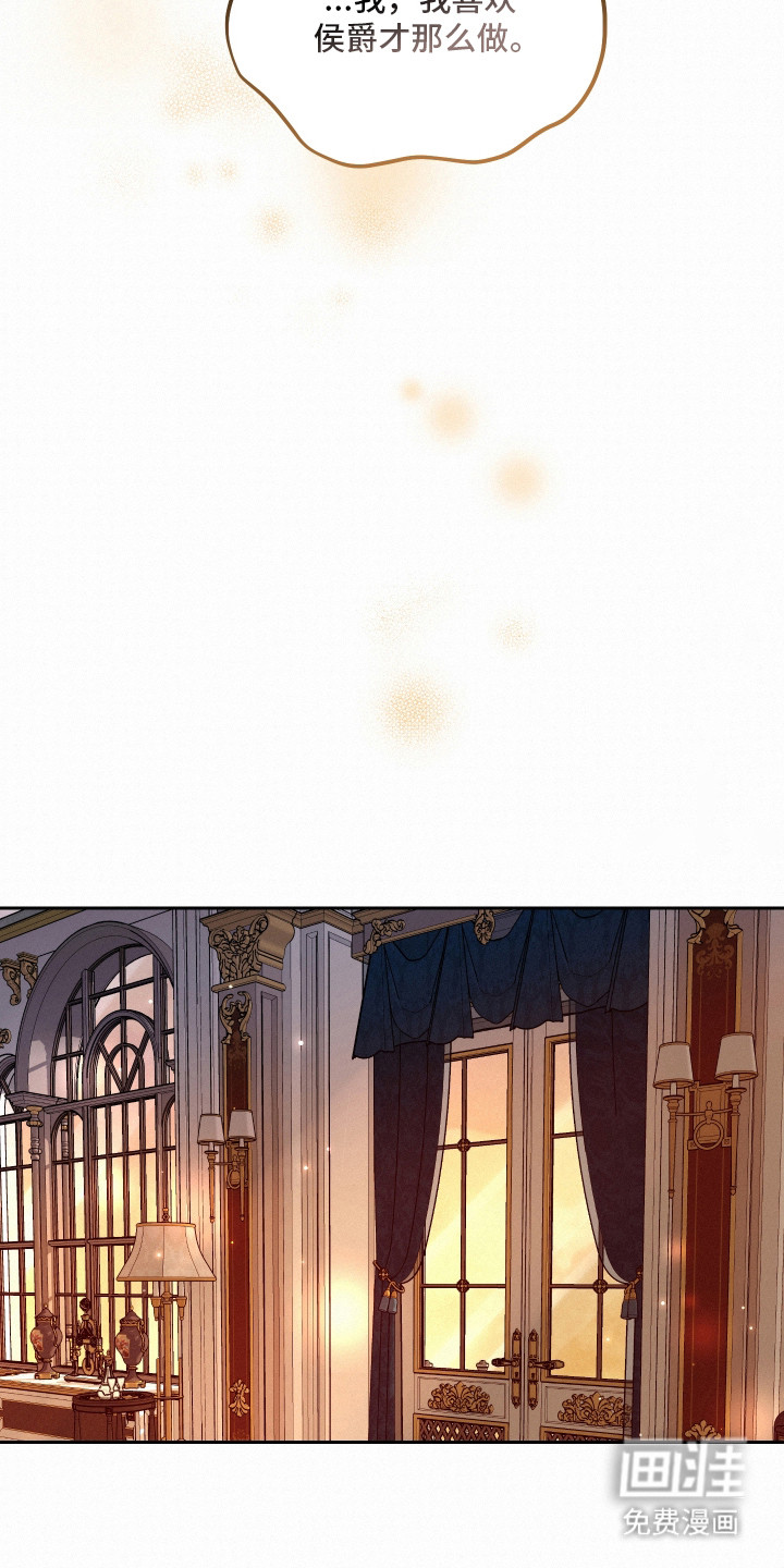 第4话 第17页