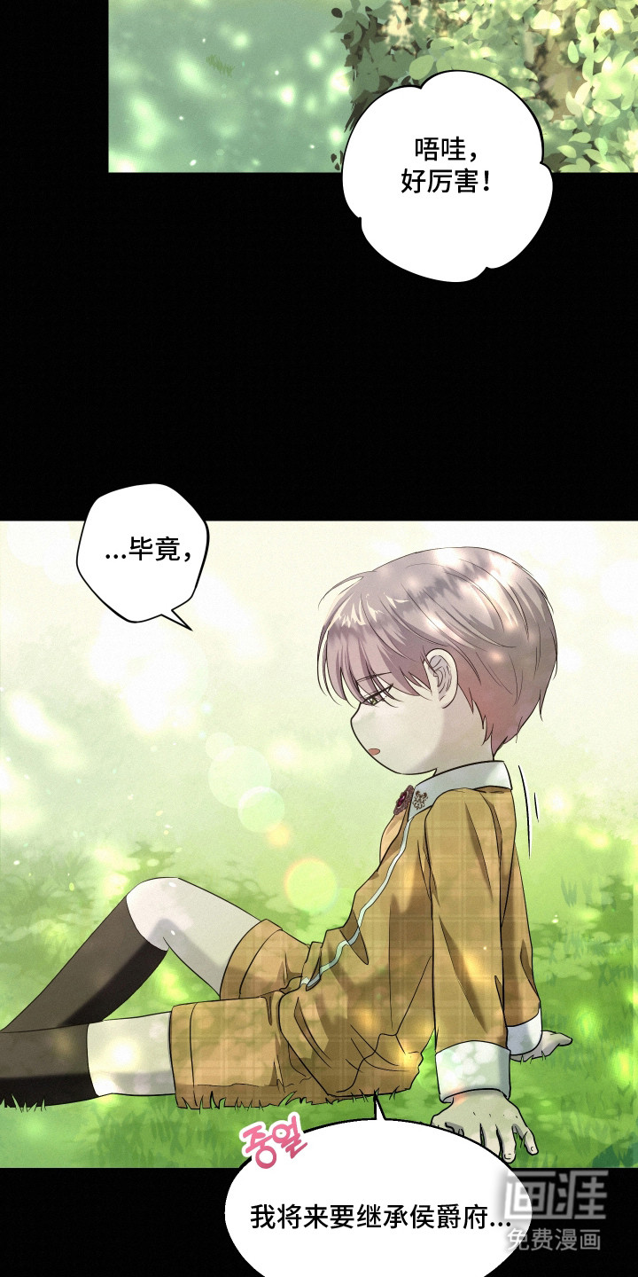 第4话 第9页