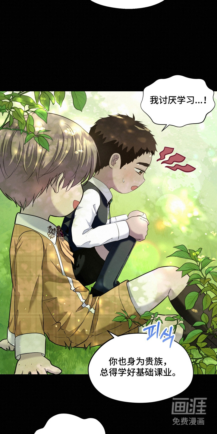 第4话 第10页