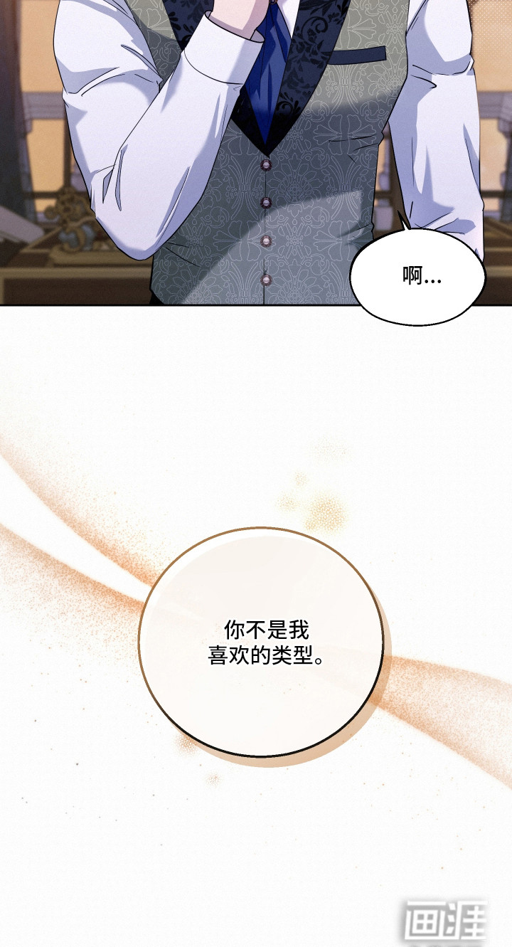 第4话 第20页