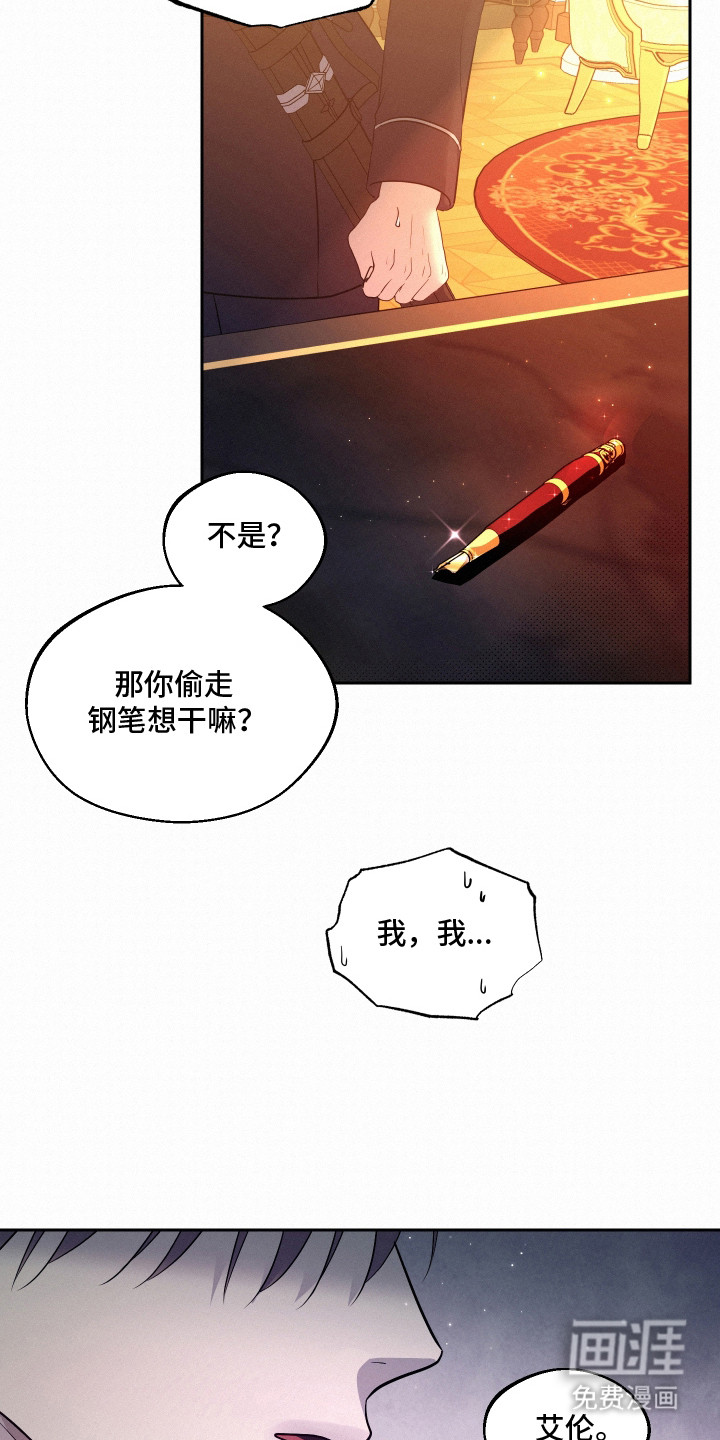 第5话 第10页