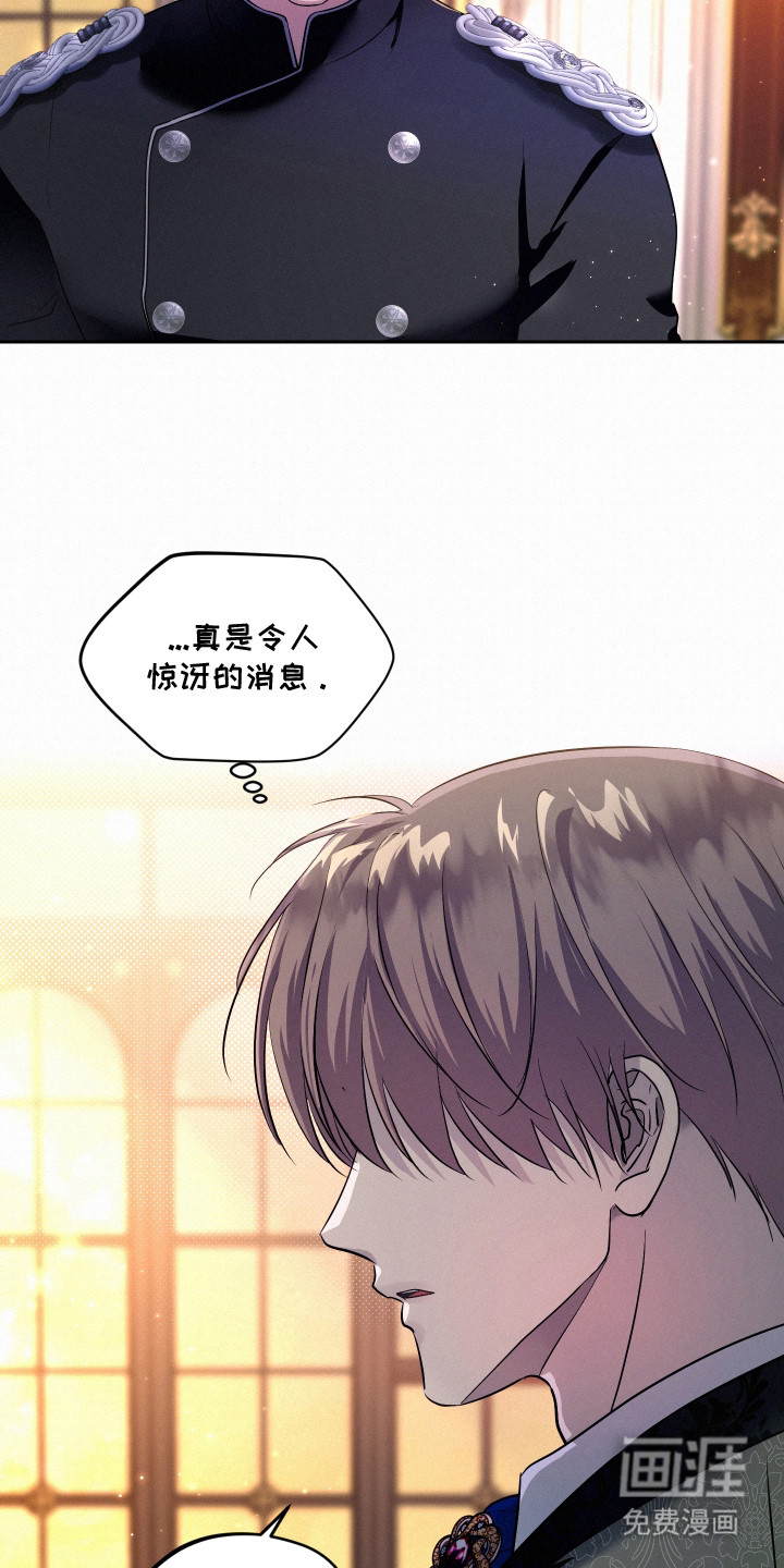 第5话 第7页