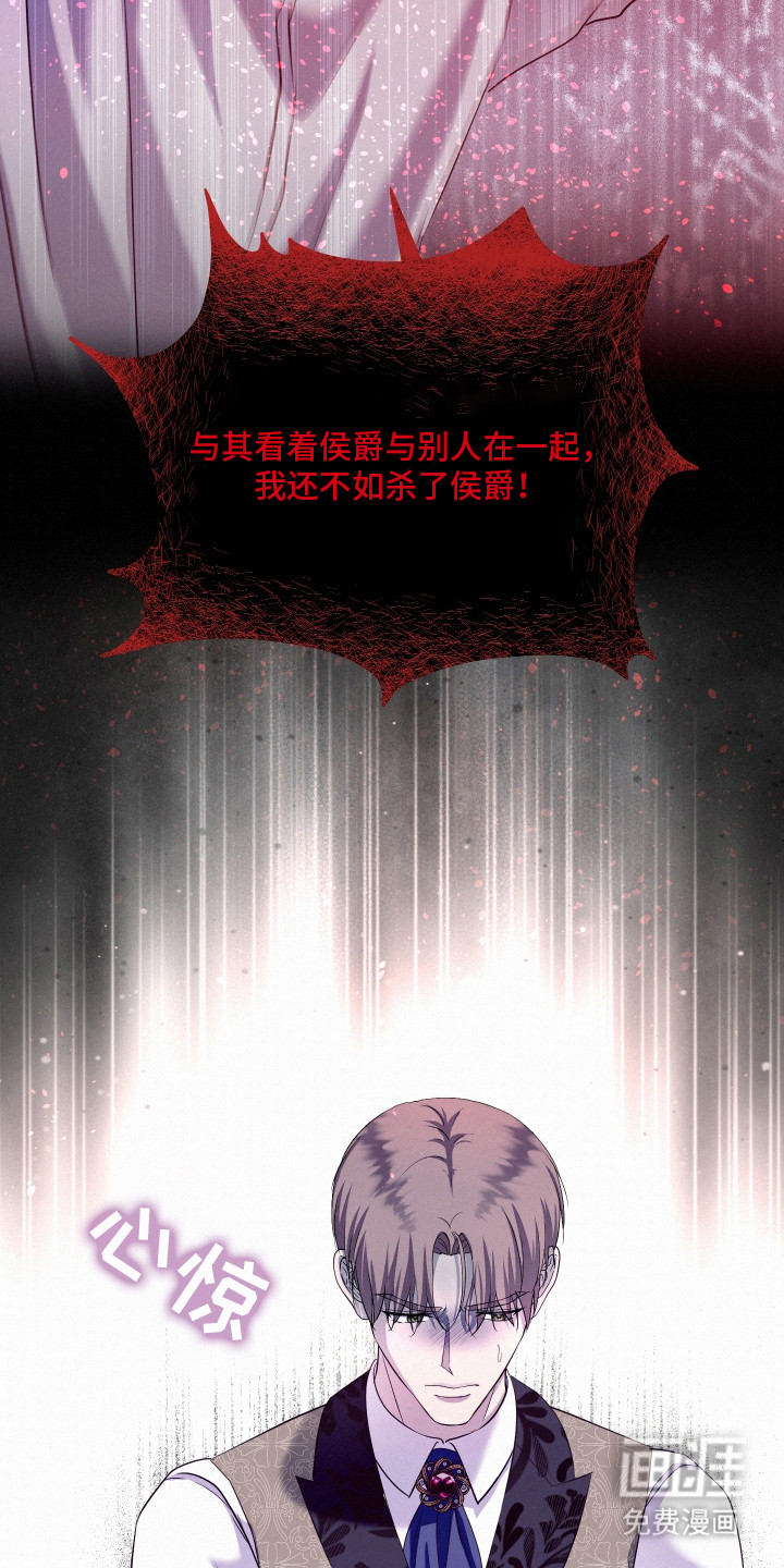 第5话 第20页