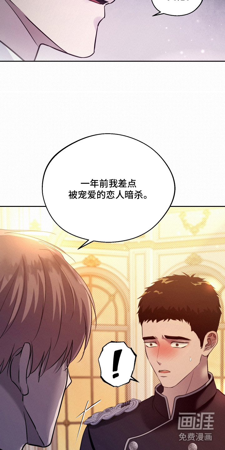 第5话 第11页