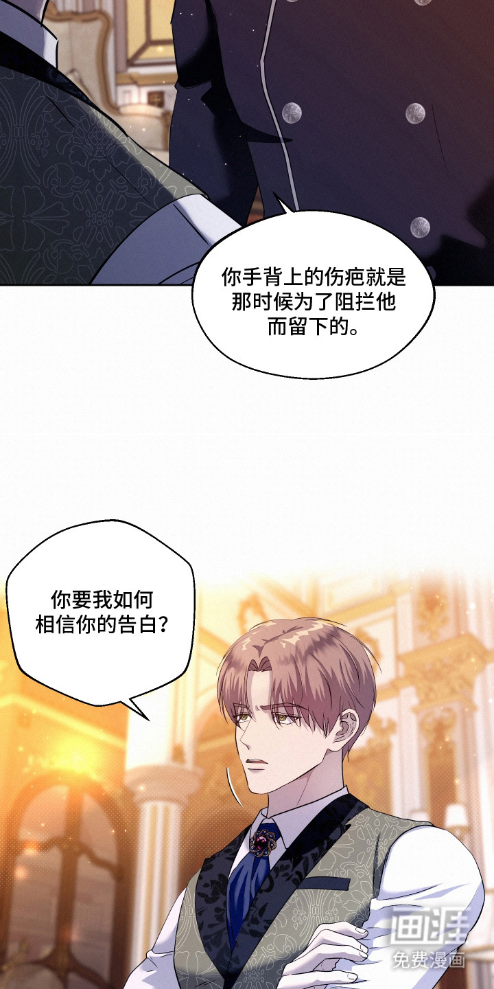 第5话 第12页