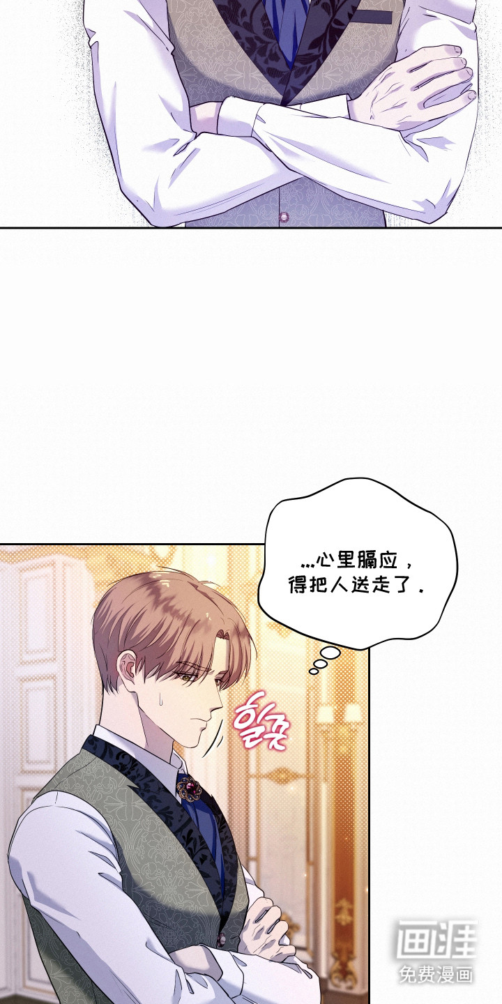 第5话 第21页