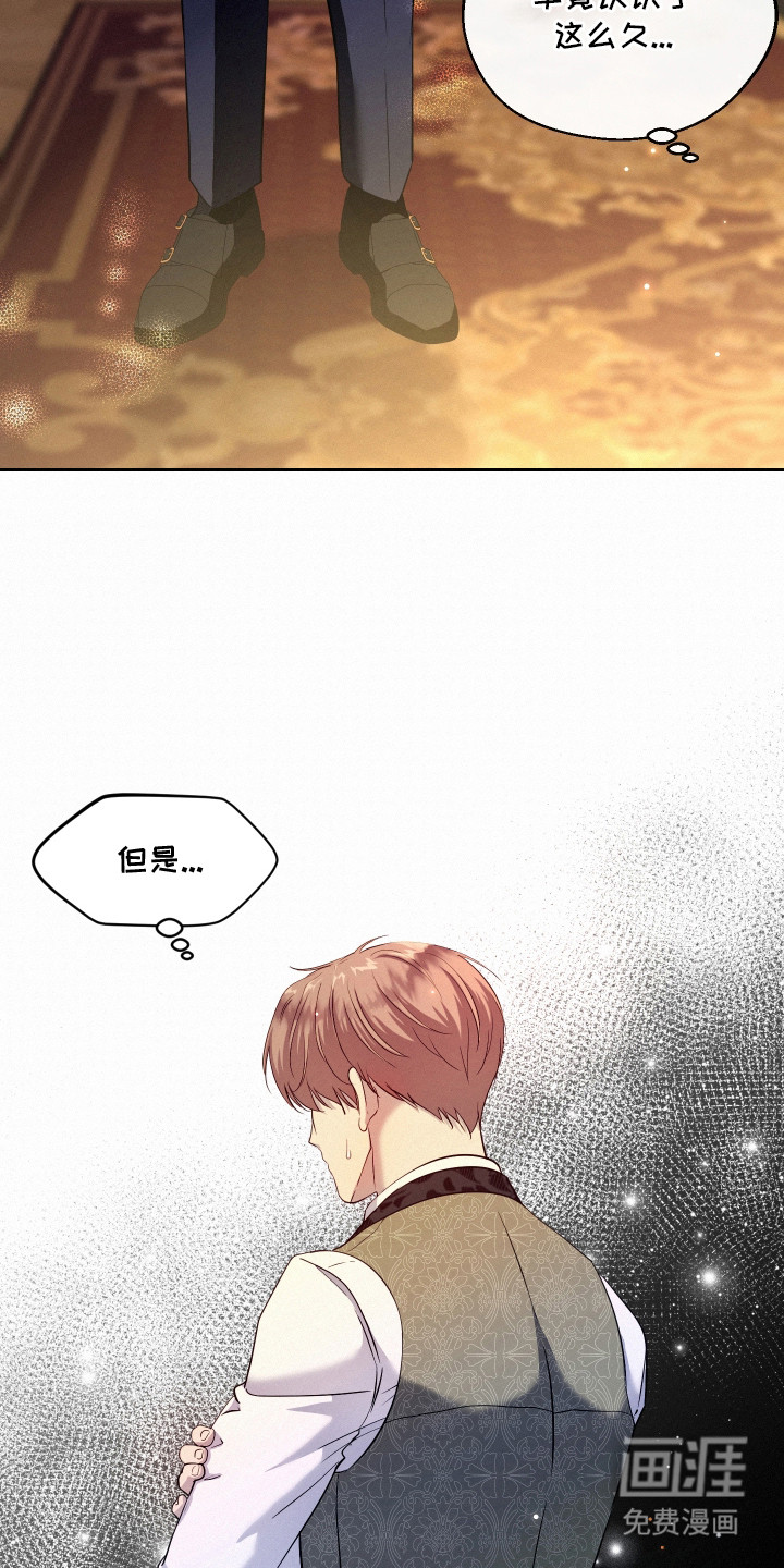 第5话 第18页