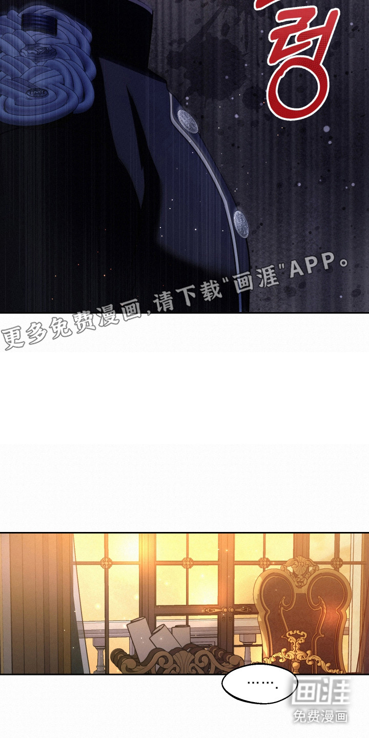 第5话 第14页