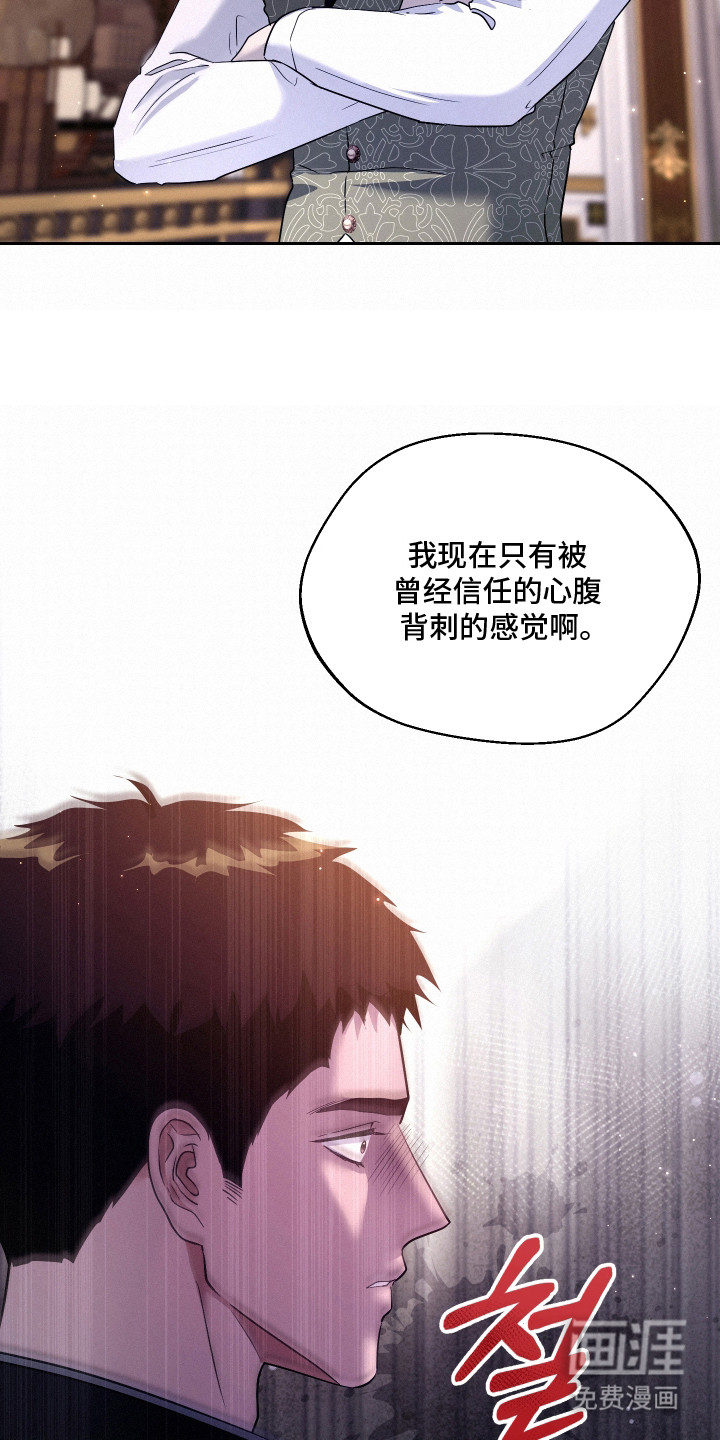 第5话 第13页