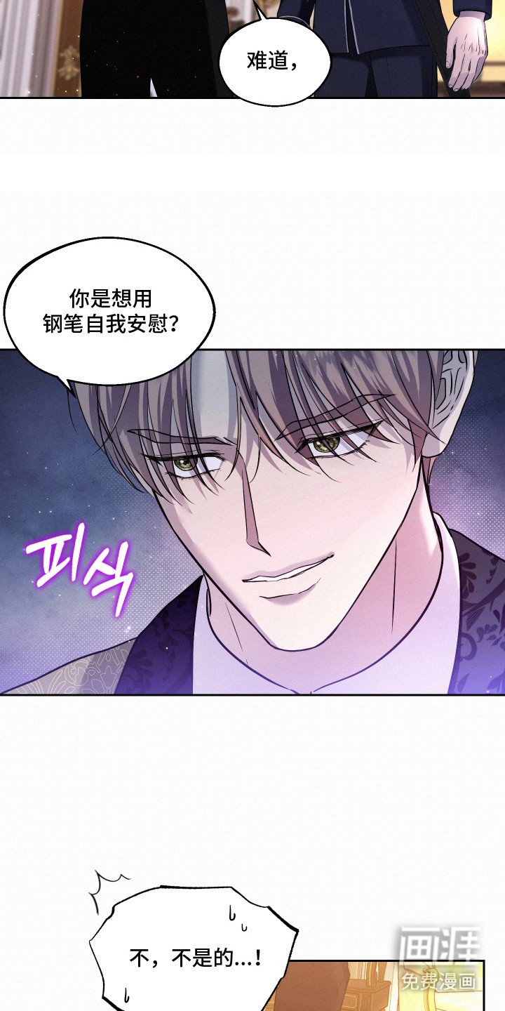 第5话 第9页