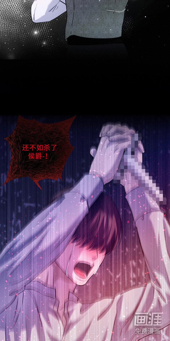 第5话 第19页