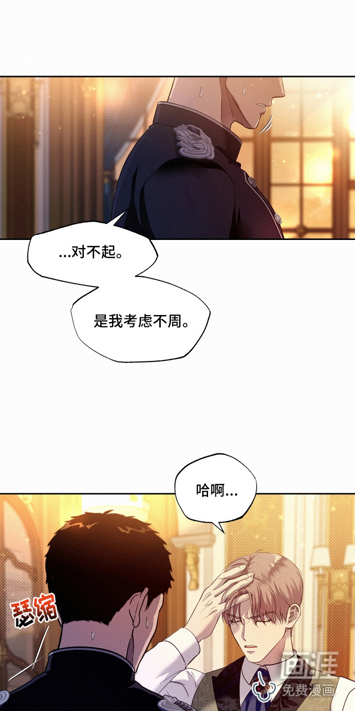 第5话 第15页