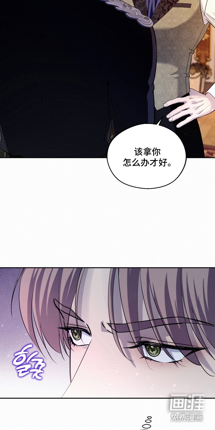 第5话 第16页