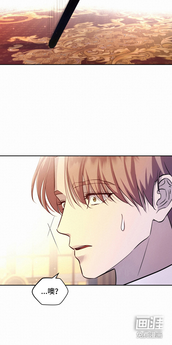 第6话 第10页