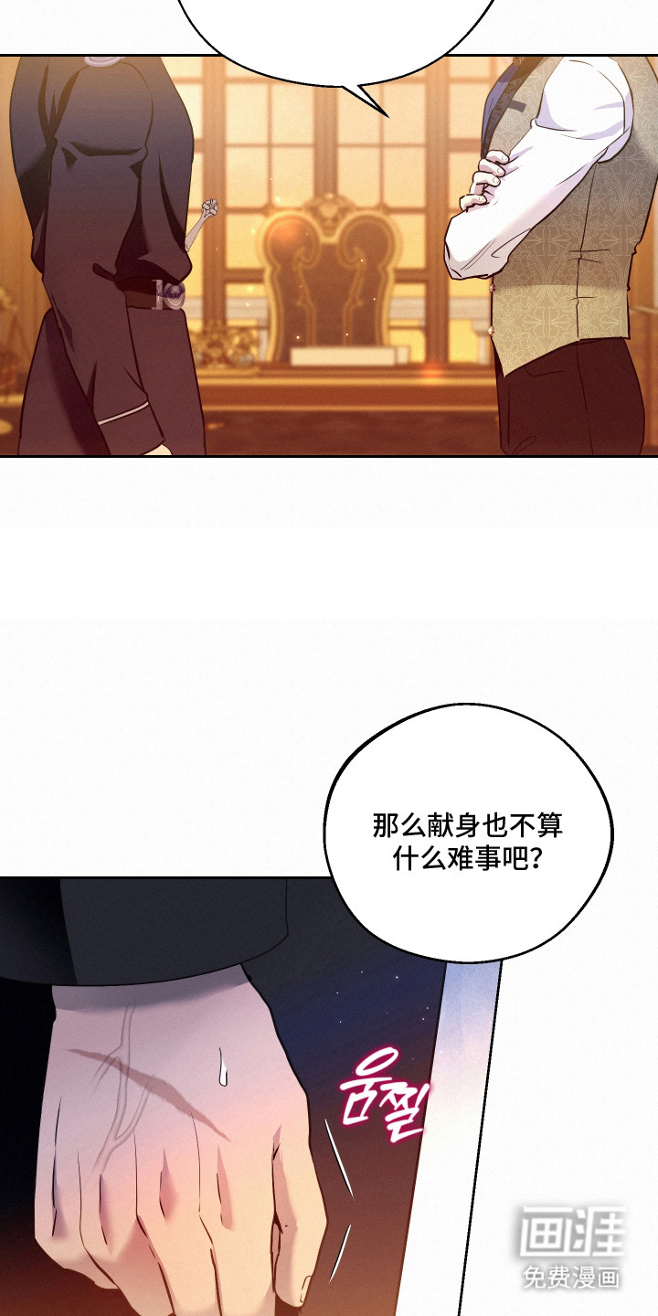 第6话 第3页