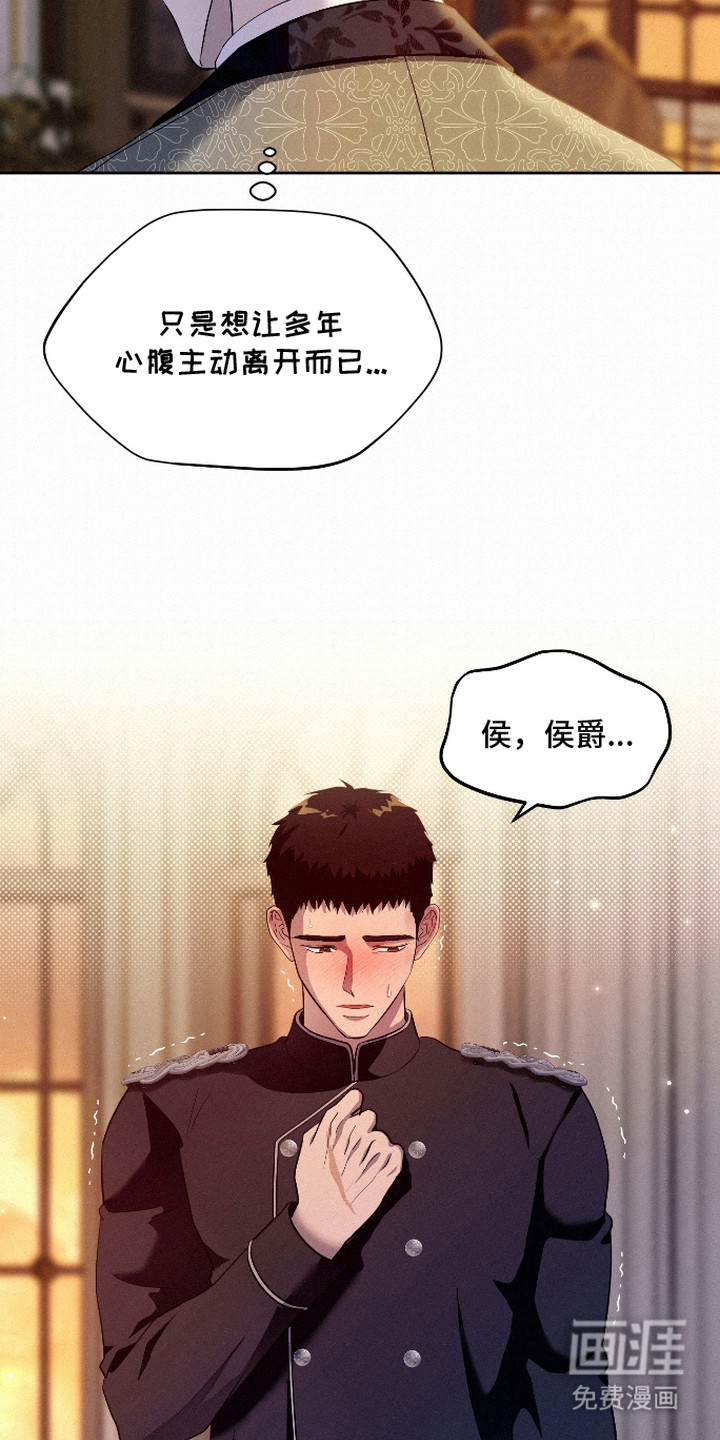 第6话 第15页