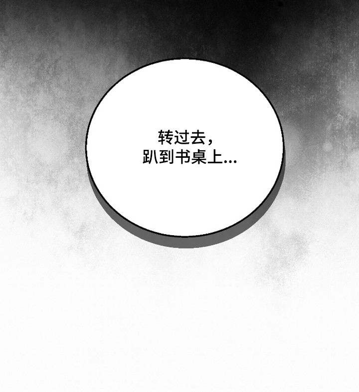 第6话 第22页