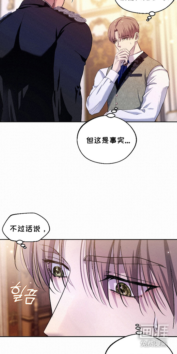 第6话 第18页