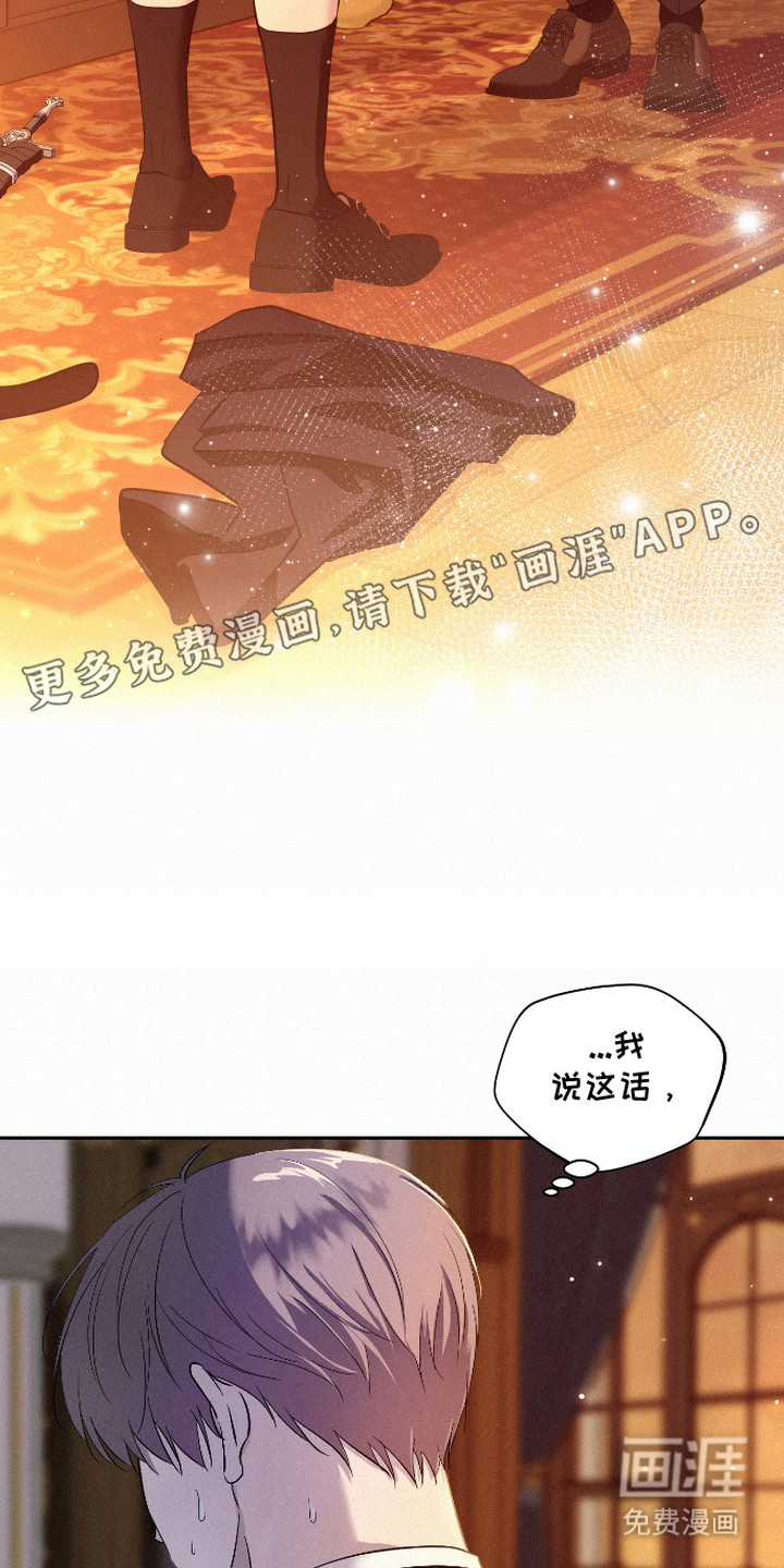 第6话 第14页