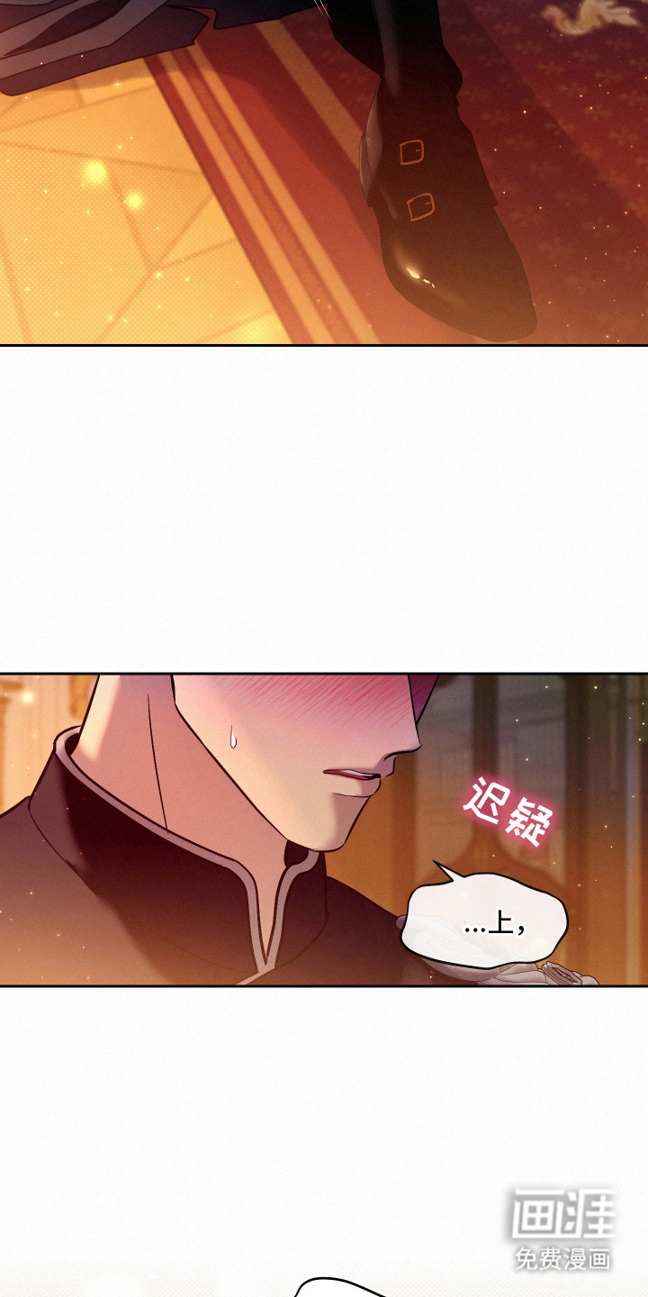 第6话 第12页