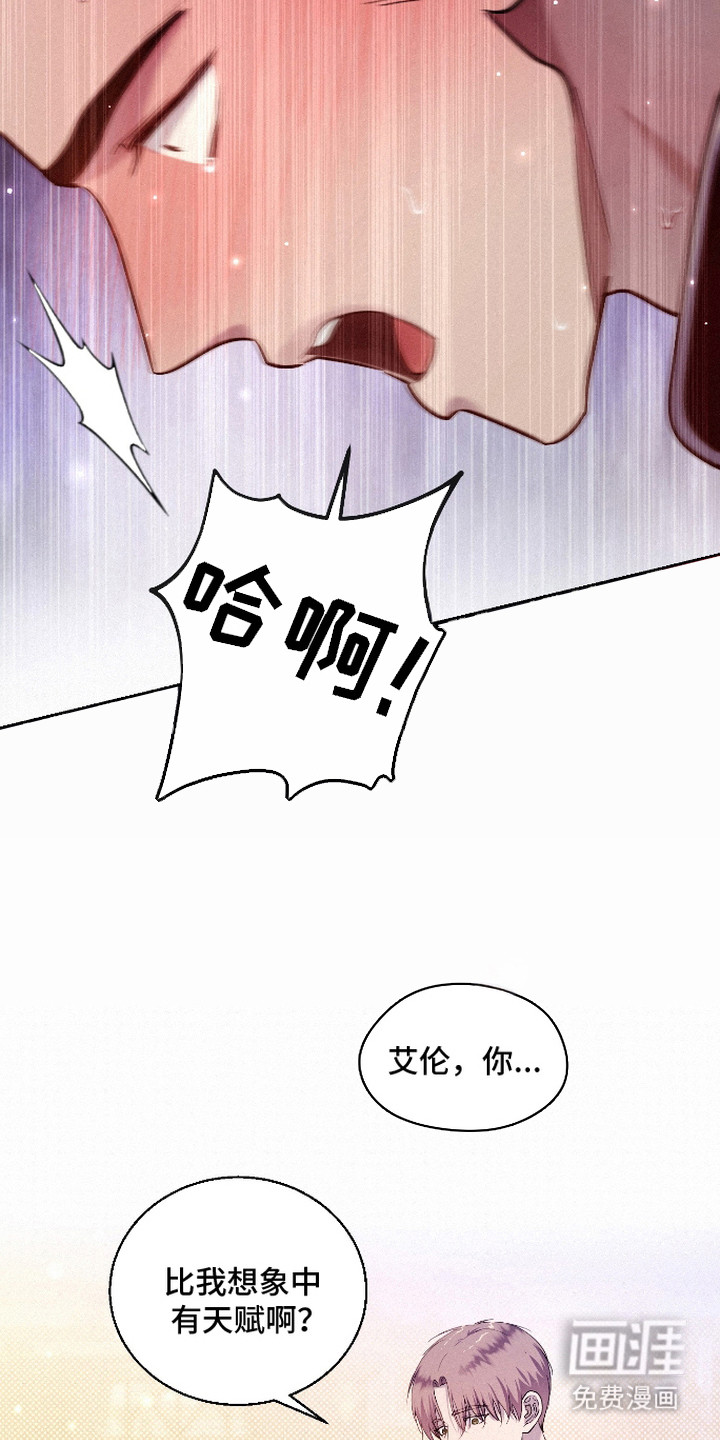 第7话 第19页