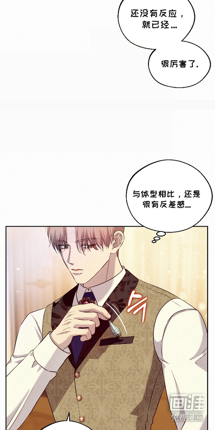 第7话 第9页