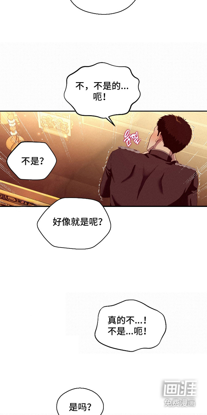 第7话 第14页