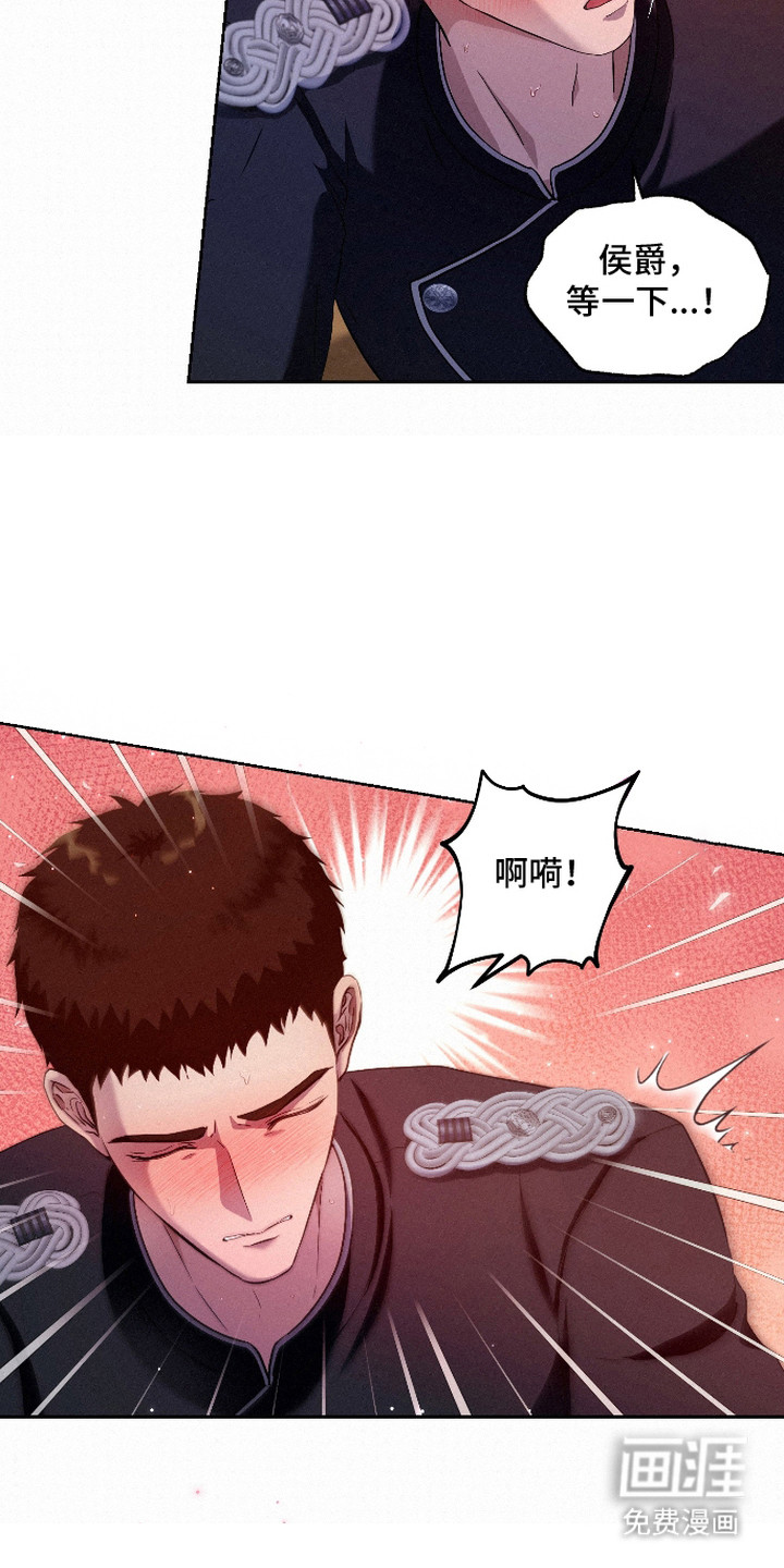 第7话 第17页