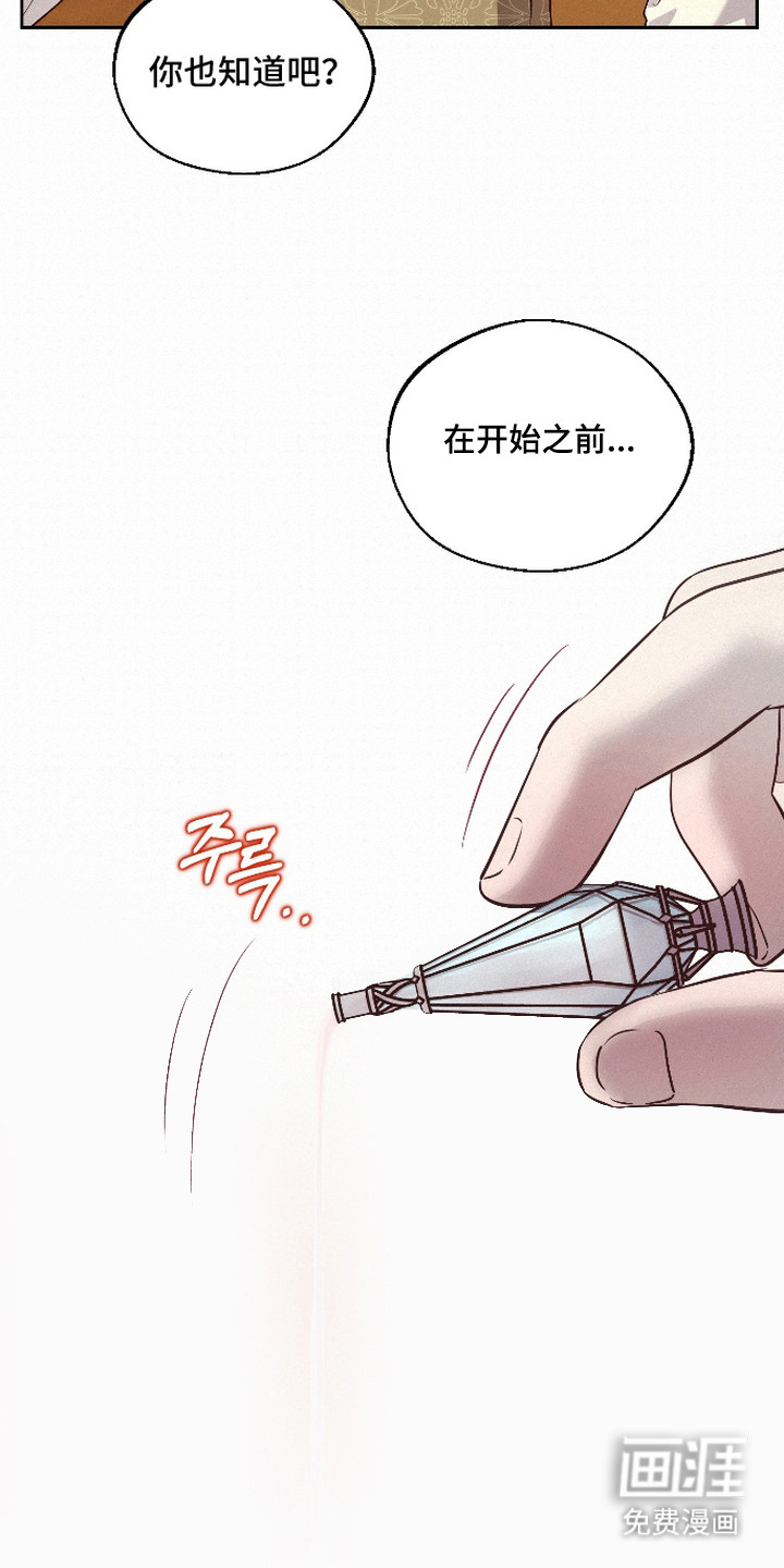 第7话 第10页