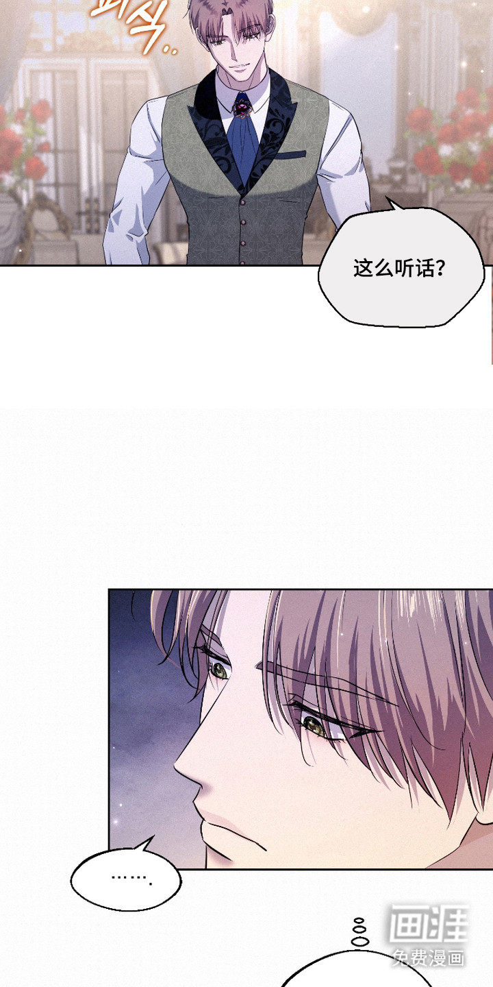 第7话 第8页