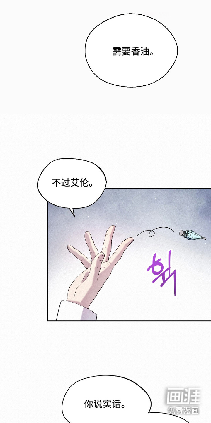 第7话 第11页