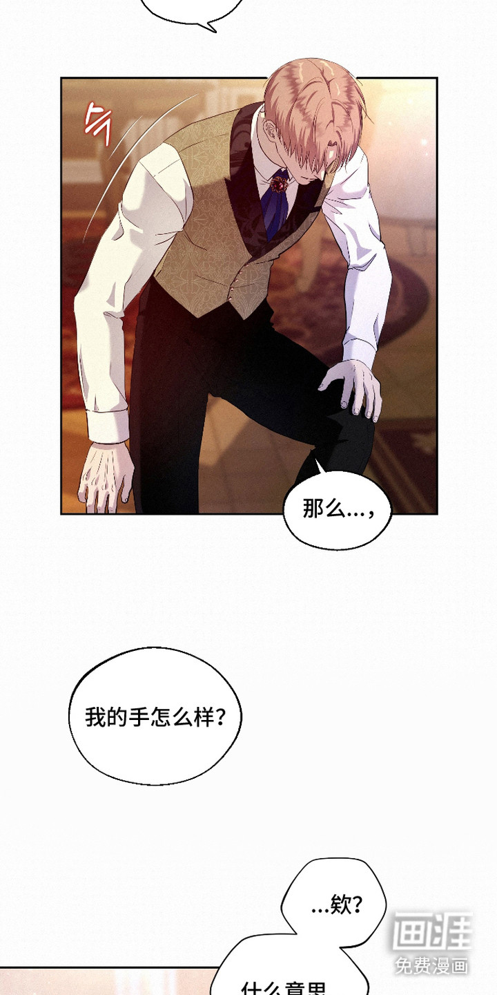 第7话 第15页