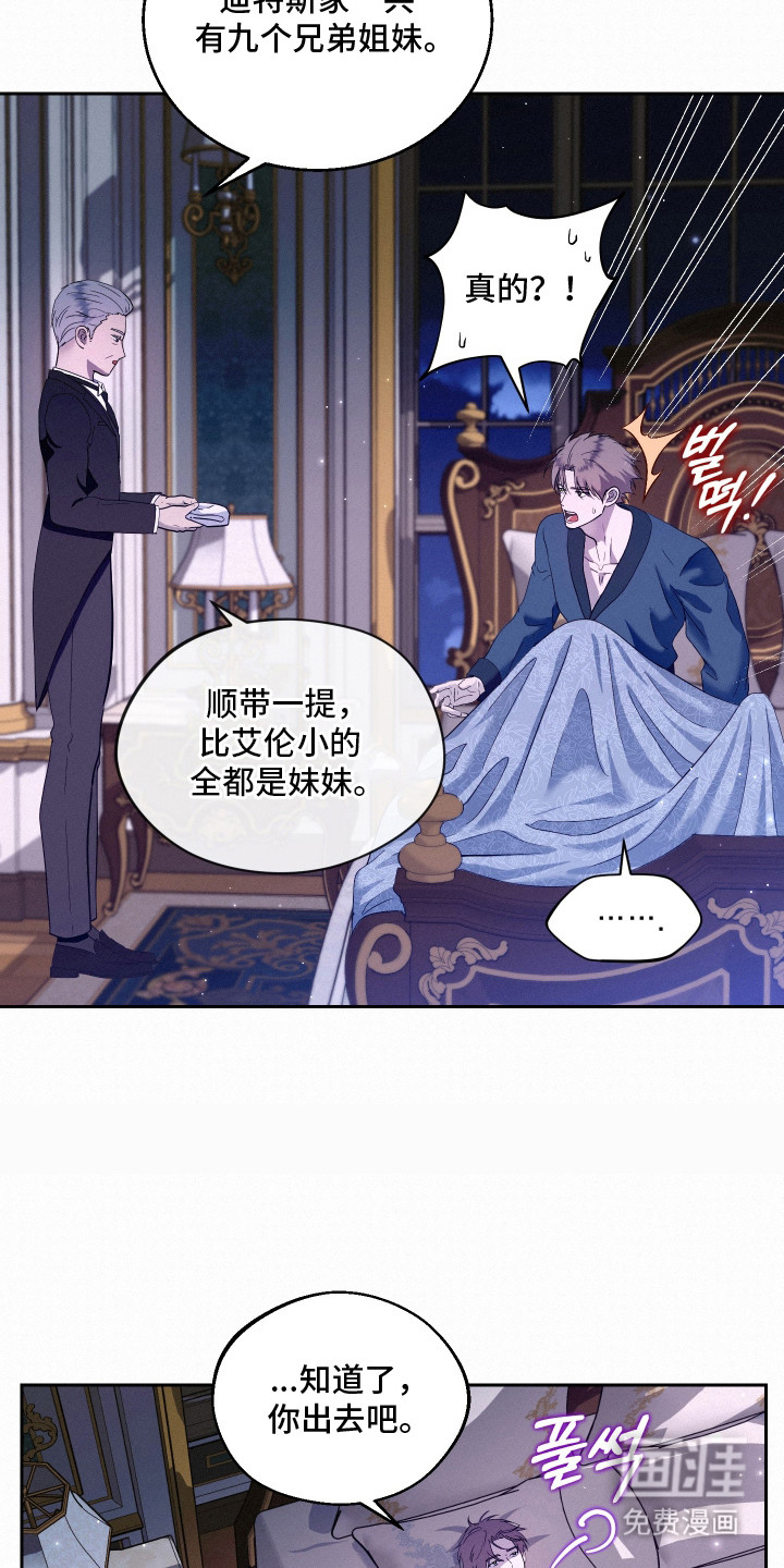 第8话 第15页