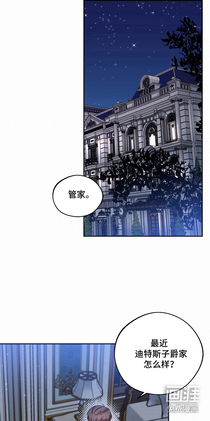 第8话 第10页