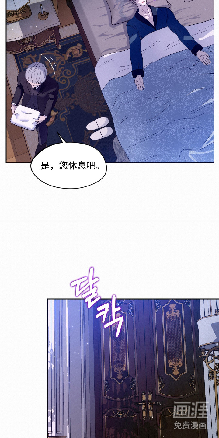 第8话 第16页