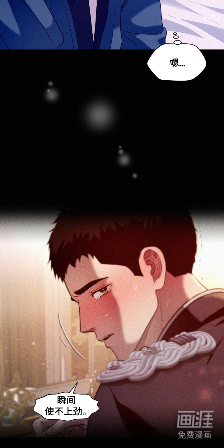 第8话 第18页