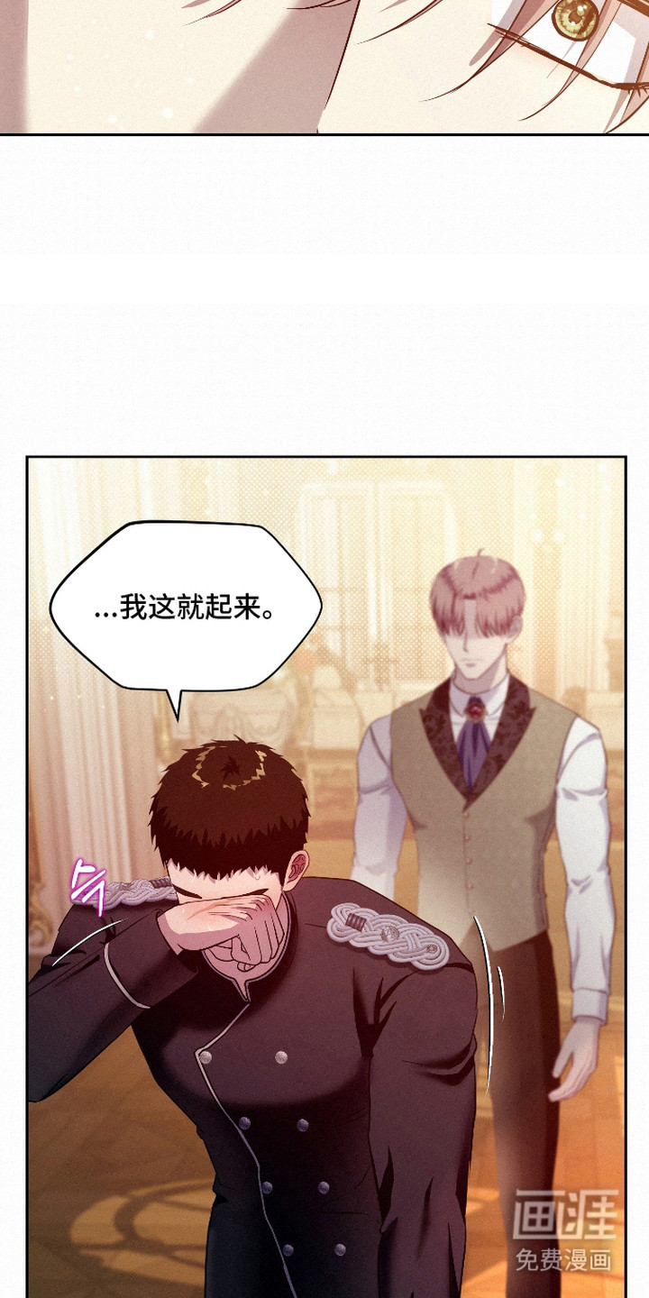 第8话 第7页