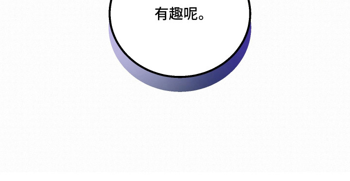 第8话 第23页