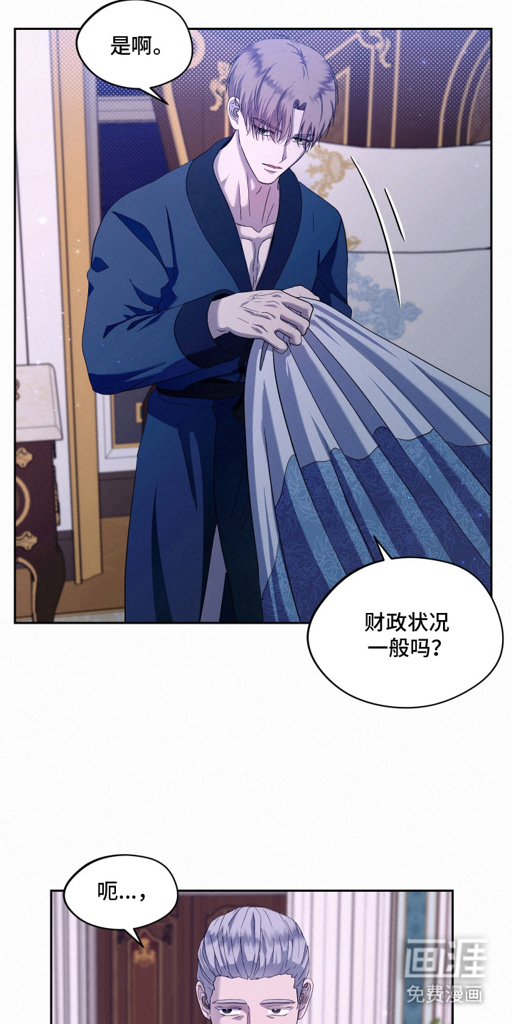 第8话 第12页