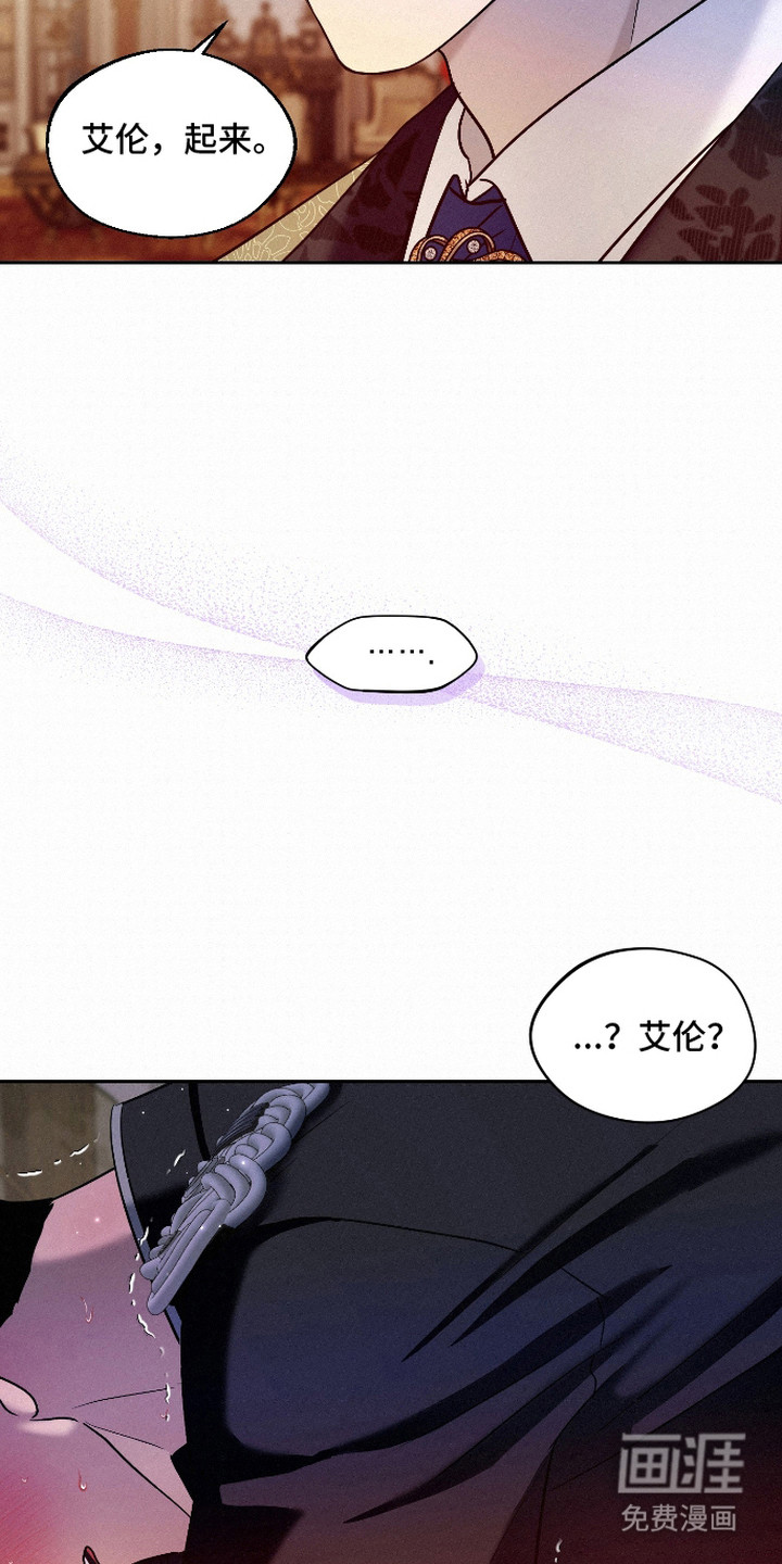 第8话 第3页