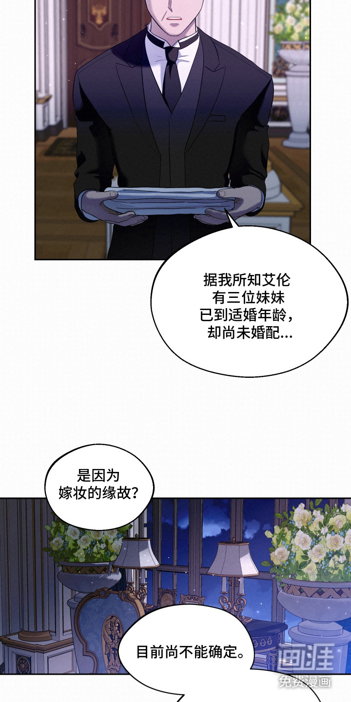 第8话 第13页