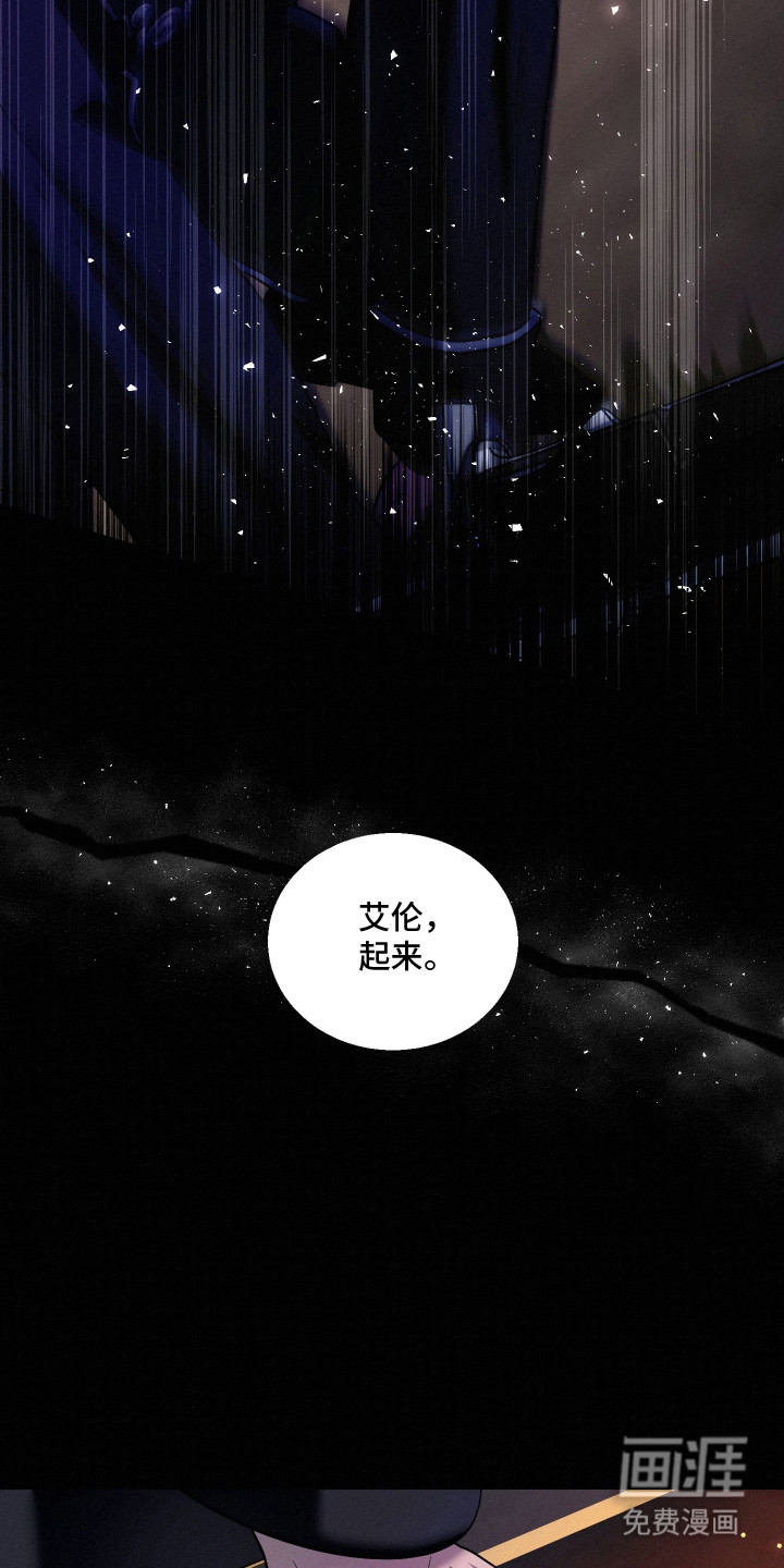 第9话 第6页