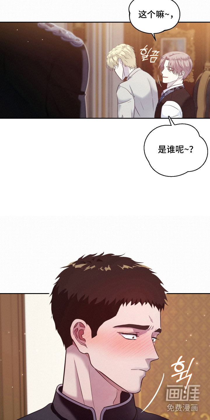 第9话 第17页