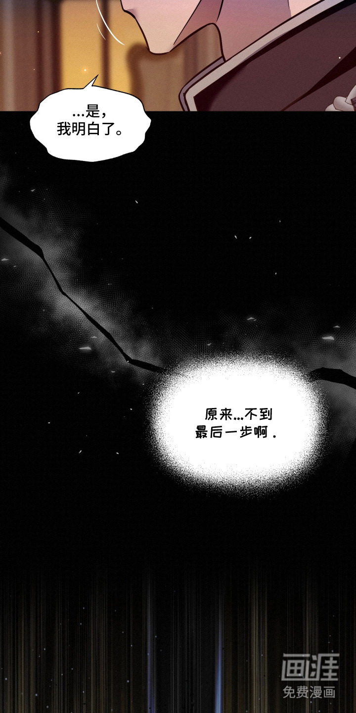 第9话 第9页